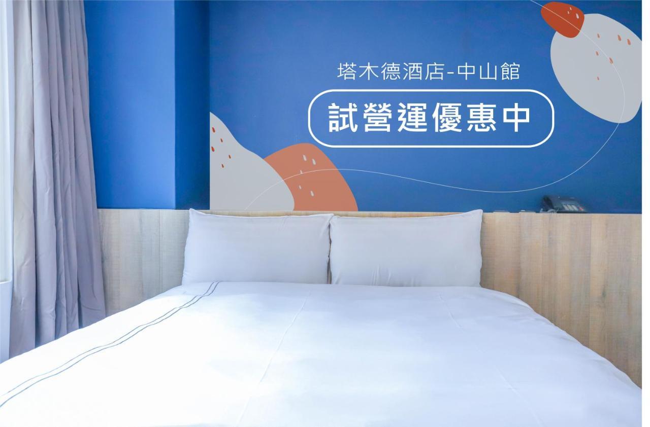 Talmud Business Hotel - Zhongshan تايتشونغ الغرفة الصورة