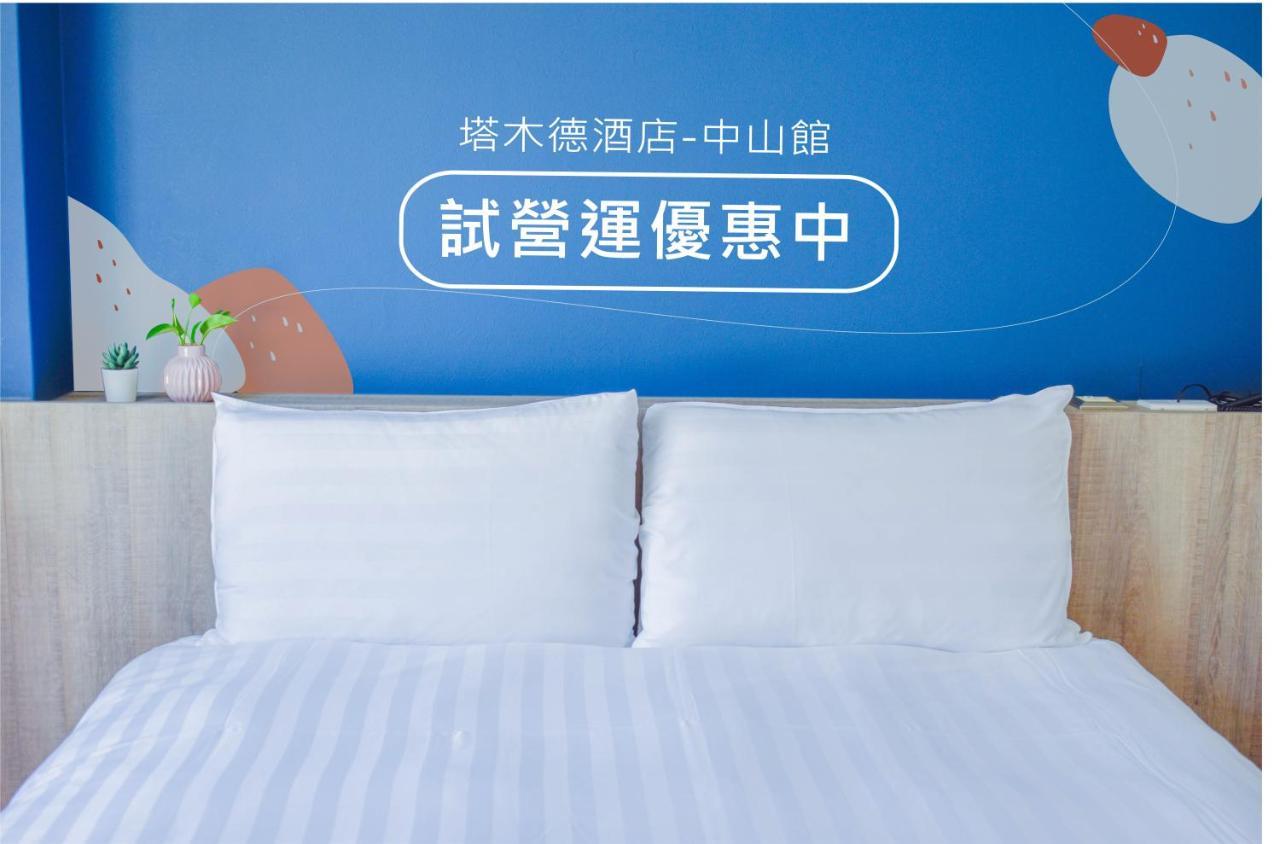 Talmud Business Hotel - Zhongshan تايتشونغ الغرفة الصورة