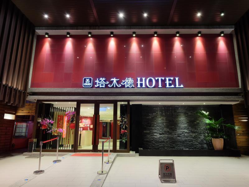 Talmud Business Hotel - Zhongshan تايتشونغ المظهر الخارجي الصورة