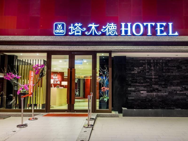 Talmud Business Hotel - Zhongshan تايتشونغ المظهر الخارجي الصورة