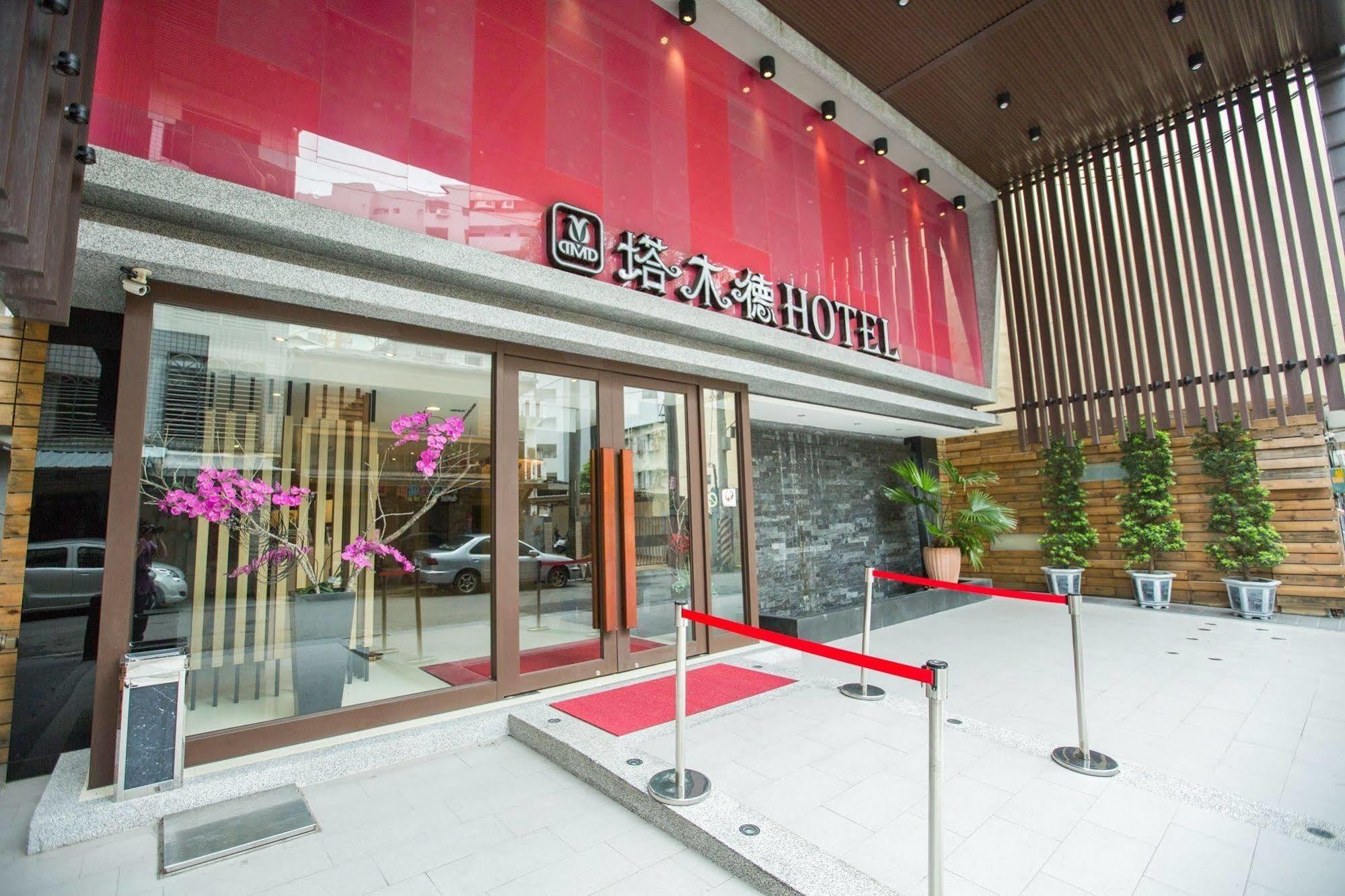 Talmud Business Hotel - Zhongshan تايتشونغ المظهر الخارجي الصورة